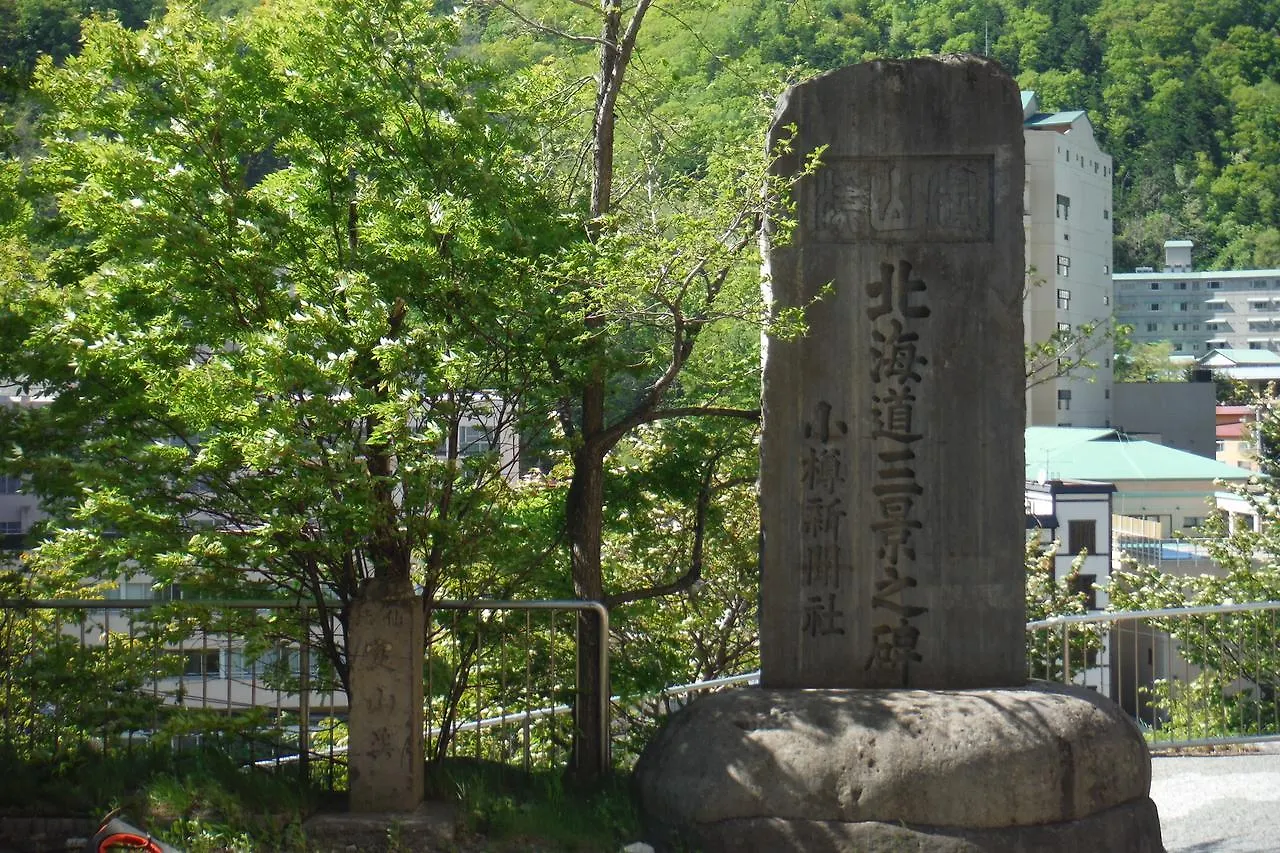 Hotel Sankeien Sapporo